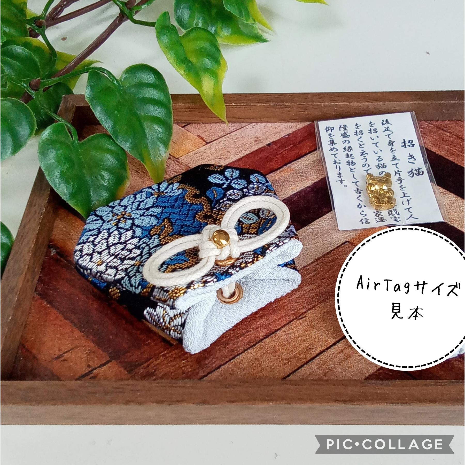❁新作❁ お守り袋 金襴 ❈お花のブーケ(ブルー)❈ セット売りもあります | 5枚目
